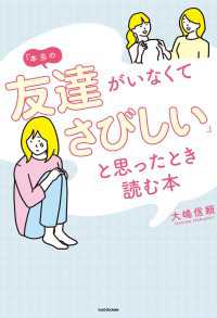 line ͧã ͤβ