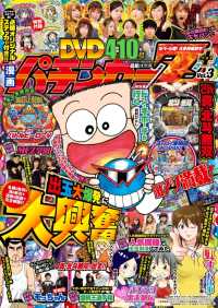 ԢŹ֥ȥ㤨̡ѥ󥫡Z+ vol.03פβǤʤ968ߤˤʤޤ