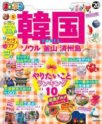 ����Ԣ����Ź�����֥��ȥ����㤨��֤ޤäפ� �ڹ� �����롦�������ѽ���'20�פβ����Ǥ������ʤ�864�ߤˤʤ�ޤ���