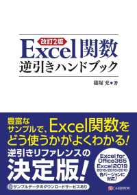 office365Ȥ 狼䤹β