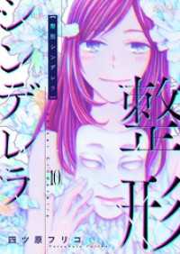 ԢŹ֥ȥ㤨ǥ 10פβǤʤ110ߤˤʤޤ
