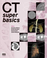 Kinoppy 電子書籍 CT super basics（「CT super basic」の英語版）