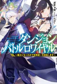 ホビージャパン Hjノベルス6周年記念フェア 紀伊國屋書店kinoppy ホビージャパン Hjノベルス6周年記念フェア 紀伊國屋書店kinoppy