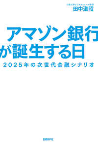 ԢŹ֥ȥ㤨֥ޥԤ2025ǯμͻʥꥪפβǤʤ1,980ߤˤʤޤ