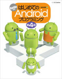 view android studioβ