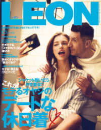 LEON 2019年 06月号 LEON