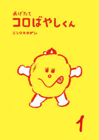 ԢŹ֥ȥ㤨֤ƥФ䤷󡡣ʹǡˡפβǤʤ369ߤˤʤޤ