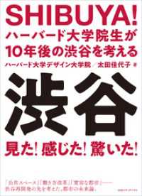 ԢŹ֥ȥ㤨SHIBUYA ϡСر10ǯνëͤפβǤʤ1,641ߤˤʤޤ