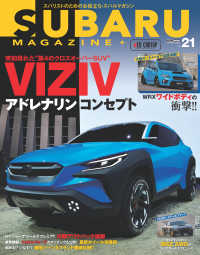 SUBARU MAGAZINE vol.21