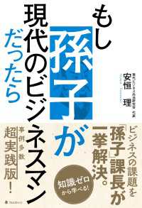 ʬϤȤ 狼䤹β