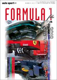 ԢŹ֥ȥ㤨AUTOSPORTԽ FORMULA 1 file Vol.4פβǤʤ1,188ߤˤʤޤ