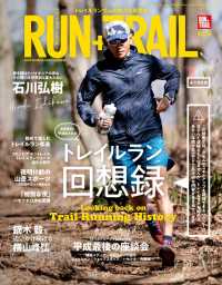 RUN+TRAIL Vol.36