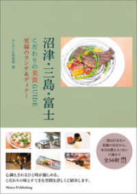 pizzeria ristoranteβ