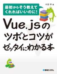ԢŹ֥ȥ㤨Vue.jsΥĥܤȥĤåˤ狼ܡפβǤʤ2,673ߤˤʤޤ