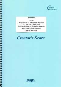 ԢŹ֥ȥ㤨Arias from St. Matthew Passion/ J.S.Bach (BWV244 for Voice & Guitar arr.פβǤʤ1,620ߤˤʤޤ