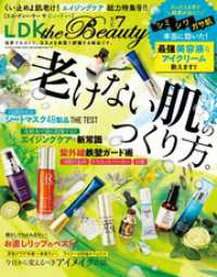 ԢŹ֥ȥ㤨LDK the Beauty (롦ǥ  ӥ塼ƥ2019ǯפβǤʤ680ߤˤʤޤ
