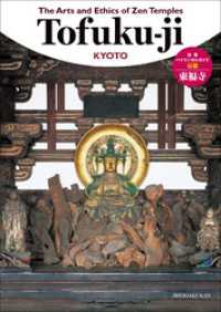 ԢŹ֥ȥ㤨ָŻХ󥬥륬?The Arts and Ethics of Zen TפβǤʤ990ߤˤʤޤ