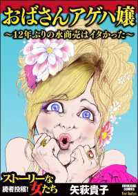 ԢŹ֥ȥ㤨֤Ф󥢥Ͼ?12ǯ֤ο徦ϥä?פβǤʤ550ߤˤʤޤ