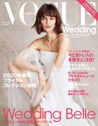 ԢŹ֥ȥ㤨VOGUE Wedding Vol.14פβǤʤ1,000ߤˤʤޤ
