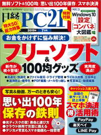 pdfե ѥ windows10β