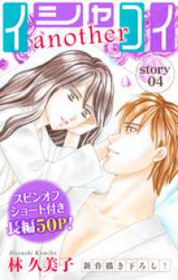 ԢŹ֥ȥ㤨Love Silky㥳anotherstory04פβǤʤ108ߤˤʤޤ
