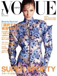 ԢŹ֥ȥ㤨VOGUE JAPAN 2019 7פβǤʤ500ߤˤʤޤ