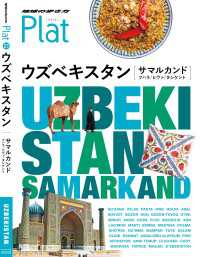 ԢŹ֥ȥ㤨ϵ⤭ Plat23 ٥ Υޥ륫ɡ֥ϥ顿ҥȡϡפβǤʤ1,320ߤˤʤޤ