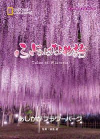 ԢŹ֥ȥ㤨֤դΤϤʪ졡Tales of WisteriaפβǤʤ1,100ߤˤʤޤ