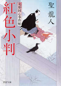 芝居の画像