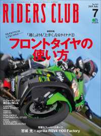 RSV4β