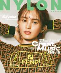 NYLON JAPAN 2019年7月号