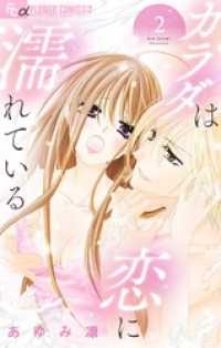 ԢŹ֥ȥ㤨֥ǨƤڥޥۡʣˡפβǤʤ143ߤˤʤޤ