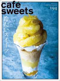 cafe-sweets vol.194