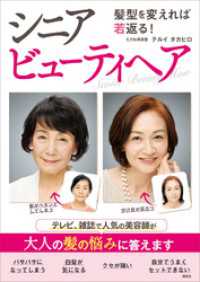 ʬ˻礦ȱõβ