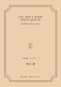ԢŹ֥ȥ㤨YOU DON'T KNOW WHAT LOVE IṢ¸ʤΤ͡Ӱ쥷꡼פβǤʤ615ߤˤʤޤ