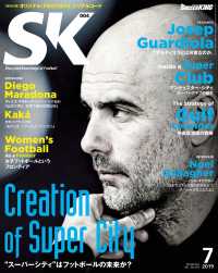 ԢŹ֥ȥ㤨SOCCER KING 2019ǯ7פβǤʤ979ߤˤʤޤ