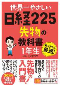 ԢŹ֥ȥ㤨䤵 225ʪζʽ 1ǯפβǤʤ1,760ߤˤʤޤ