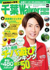 ԢŹ֥ȥ㤨Walker2019-20201ǯȤ롪ǤǡפβǤʤ1,012ߤˤʤޤ
