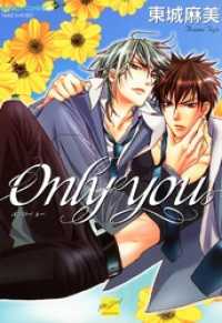 Only you