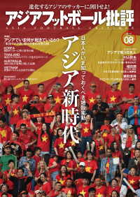 ԢŹ֥ȥ㤨֥եåȥܡɾspecialissue08פβǤʤ1,263ߤˤʤޤ