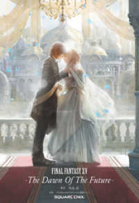 ԢŹ֥ȥ㤨־ FINAL FANTASY XV -The Dawn Of The FutפβǤʤ2,138ߤˤʤޤ