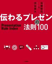 ԢŹ֥ȥ㤨ץ쥼ˡ§100פβǤʤ1,944ߤˤʤޤ