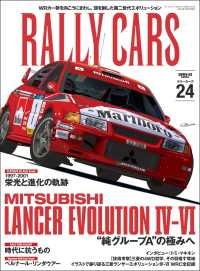 ԢŹ֥ȥ㤨RALLY CARSVol.24פβǤʤ1,296ߤˤʤޤ