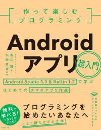 android studio kotlin javaβ