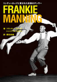ԢŹ֥ȥ㤨FRANKIE MANNINGǥۥåפ˰줿Υ󥵡פβǤʤ1,404ߤˤʤޤ