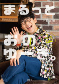 cosplay japaneseの画像