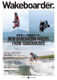 Wakeboarder. #13 MIX Publishing