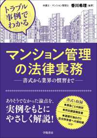 相続 限定承認とは わかりやすくの画像