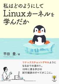 ԢŹ֥ȥ㤨ֻϤɤΤ褦ˤLinuxͥؤפβǤʤ540ߤˤʤޤ