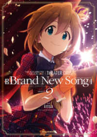 REXコミックス<br> THE IDOLM@STER MILLION LIVE！ THEATER DAYS Brand New Song: 2